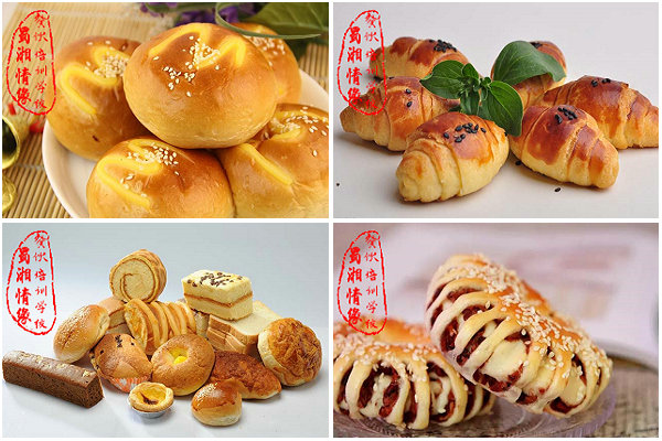 杭州烘焙短期培训班_面包培训_杭州面包培训速成班_杭州面包培训多少钱