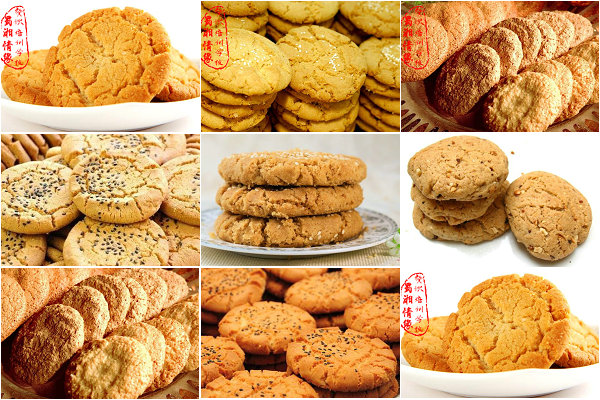 杭州烘焙短期培训班:桃酥培训_桃酥培训多少钱_桃酥几天能学会