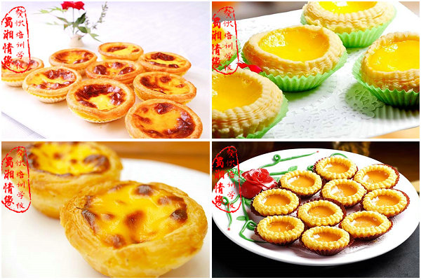 杭州烘焙短期培训班：蛋挞培训哪家好_哪里有蛋挞培训的_蛋挞培训多少钱_蛋挞培训多少时间