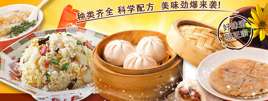 肠粉培训班要多少钱？肠粉学费报价表