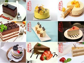 慕斯蛋糕培训班