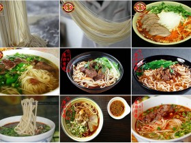 兰州拉面培训班