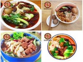 太和板面培训班