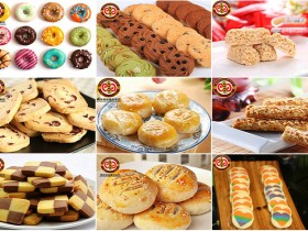 【杭州点心培训班】饼干培训、曲奇、老婆饼、桃酥、月饼培训