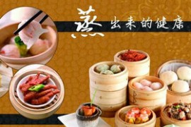 毛源昌眼镜【浙江特产】【湖州特产】